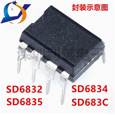 全新原装SD6834电源管理IC