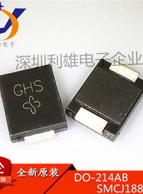 SMCJ188CA 188V双向 瞬态抑制二极管 DO-214AB 丝印GHS 贴片TVS管