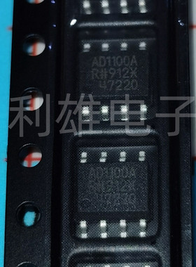 AD1100 AD1100ARZ 全新原装 SOP8 现货