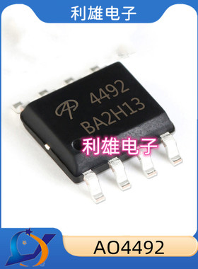 全新原装 AO4492 N沟道30V/14A 贴片SOP8 MOS场效应管