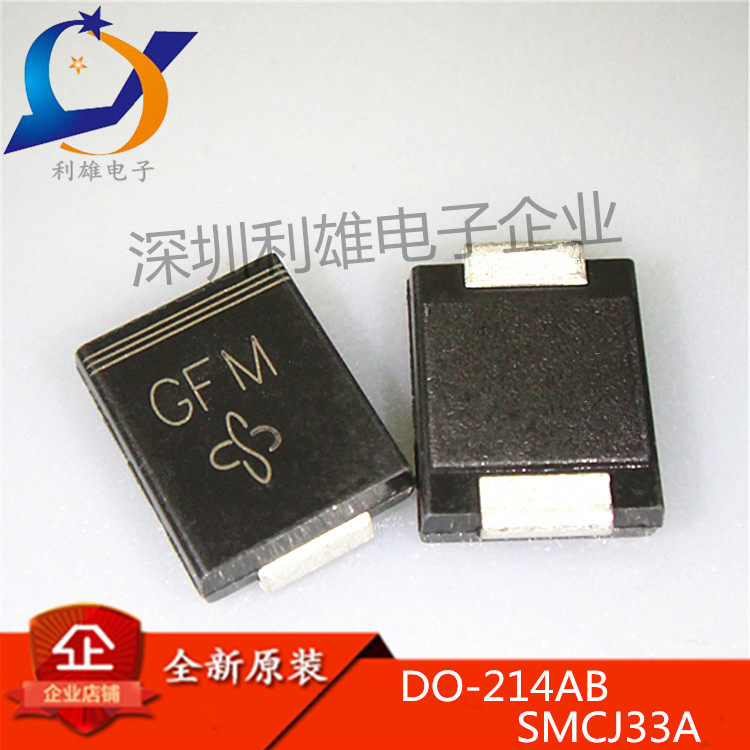 SMCJ33A 33V单向瞬态抑制二极管 DO-214AB丝印GFM贴片TVS管_虎窝淘