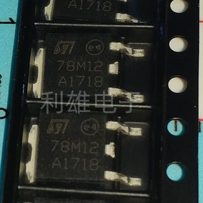 78M12 全新  SOT-252 12V稳压IC L78M12CDT