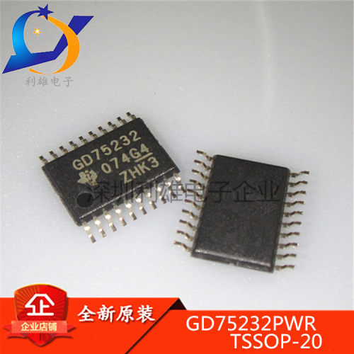 现货 GD75232PWR GD75232 贴片 TSSOP-20 接收发器 全新原装