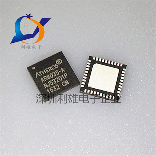 现货 AR8035-A AR8035-AL1A  QFN-40 网卡芯片 全新原装