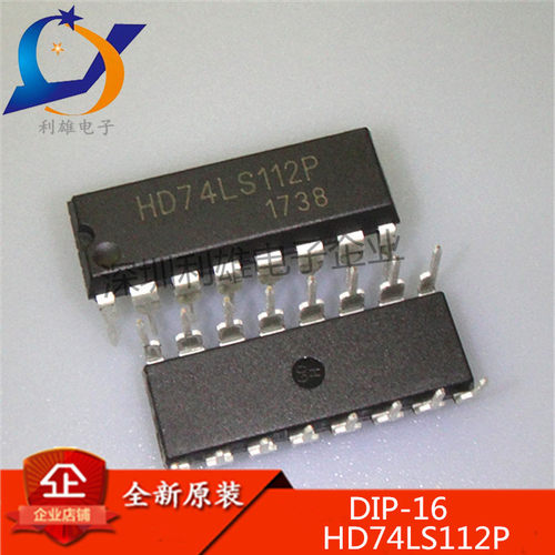 HD74LS112P 直插 DIP16 带预置清除负触发双J-K触发芯片 全新原装