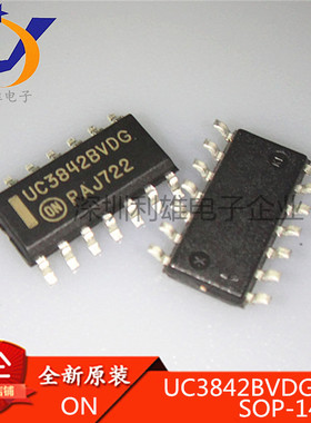 现货 UC3842BVDG 贴片 SOP-14 正品全新 质量保证 全新原装