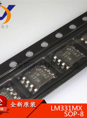 现货 LM331MX 贴片 SOP-8 LM331M 电压至频率转换器 全新原装