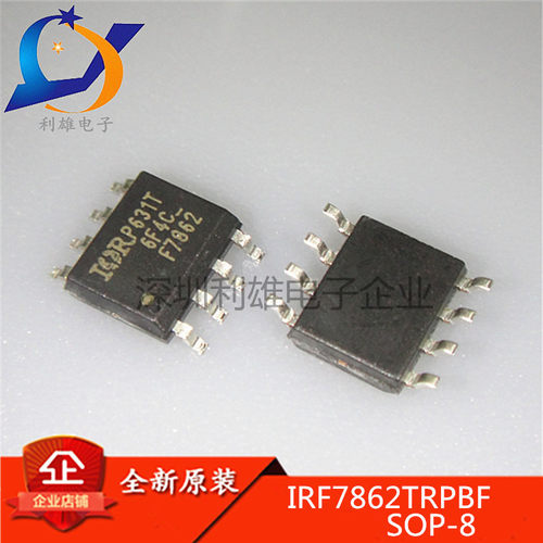 现货 IRF7862TRPBF F7862 SOP-8 液晶电源管理芯片 全新原装