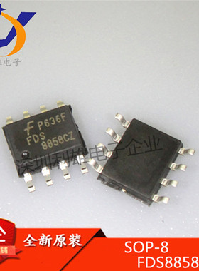 现货 FDS8858CZ SOP-8 30V双N和P沟道 FDS8858CZ 全新原装