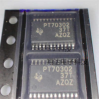 TPS70302PWPR PT70302PWPR PT70302 HSSOP-24 低压差稳压器 全新