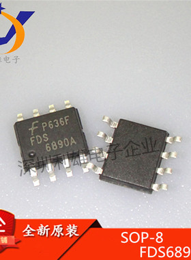 现货 FDS6890A SOP-8 MOS场效应管 FDS6890A 全新原装