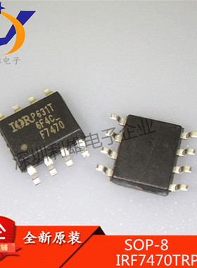 现货 IRF7470TRPBF SOP8 MOS场效应管 N沟道40V IRF7470 全新原装