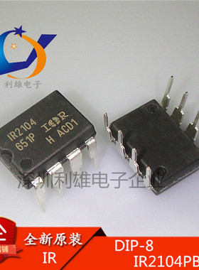 现货 IR2104PBF IR2104 直插 DIP-8 电桥驱动器IC 全新原装