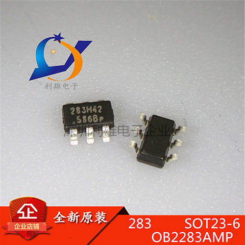 OB2283AMP 283开头 贴片 SOT23-6 液晶6脚芯片 OB2283 全新原装