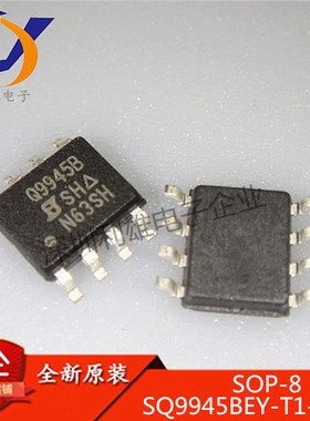 SQ9945BEY-T1-GE3 SQ9945BEY 贴片 SOP-8 双N沟道60V 全新原装
