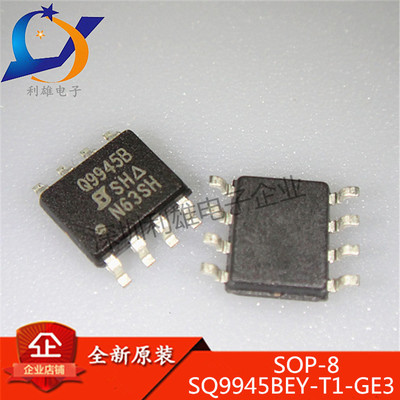 SQ9945BEY-T1-GE3 SQ9945BEY 贴片 SOP-8 双N沟道60V 全新原装