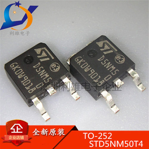 STD5NM50T4 D5NM50 贴片 TO-252 MOS场效应管 全新原装 现货