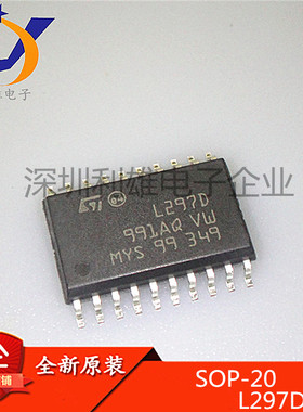 全新原装 L297D SOP20贴片 电桥式驱动器芯片IC L297D 现货销售