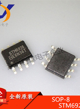 现货 STM6926 SOP-8  MOS场效应管 STM6926 全新原装