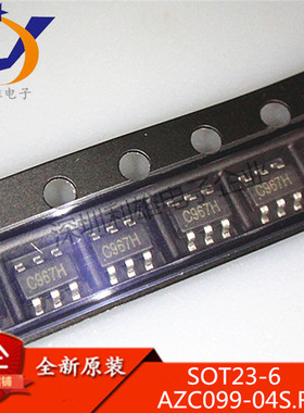 全新原装 AZC099-04S.R7G SOT23-6 静电保护ESD 丝印C967H 现货