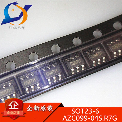 全新原装 AZC099-04S.R7G SOT23-6 静电保护ESD 丝印C967H 现货