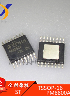 PM8800ATR PM8800A 贴片 HSSOP-16 热插拔控制器 全新原装