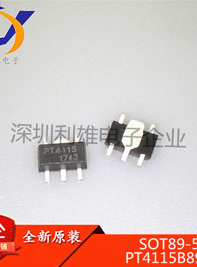 全新原装 PT4115B89E SOT89-5 LED恒流驱动板电源芯片 PT4115 现