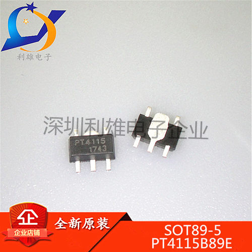 全新原装 PT4115B89E SOT89-5 LED恒流驱动板电源芯片 PT4115 现