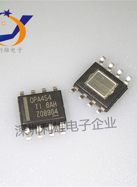 现货 OPA454AIDDAR OPA454 贴片 SOP-8 放大器 全新原装