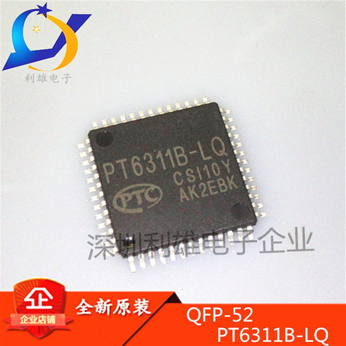 全新原装 PT6311B-LQ QFP52 显示屏驱动芯片 PT6311-LQ 现货销售