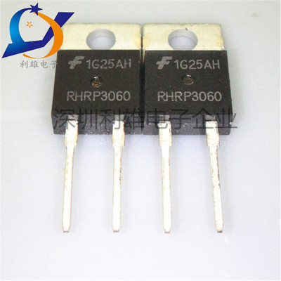 全新 RHRP3060 TO220 二极管快恢复管 30A 600V 现货销售