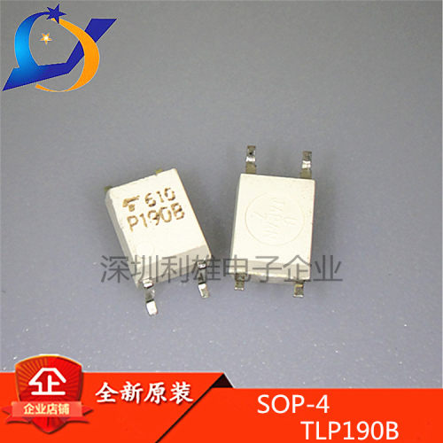 全新原装 TLP190B SOP4贴片 光隔离器 光电耦合 P190B 现货