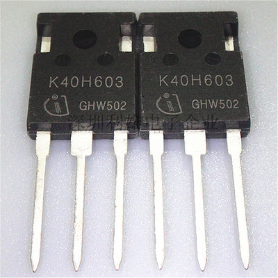 现货 IKW40N60H3 K40H603 TO-247 40A/600V IGBT管 全新原装