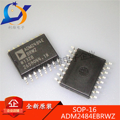 现货 ADM2484EBRWZ DM2484 SOP-16 数字隔离器 全新原装