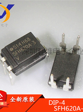现货 SFH620A-3 DIP-4 晶体管输出光电耦合器 全新原装