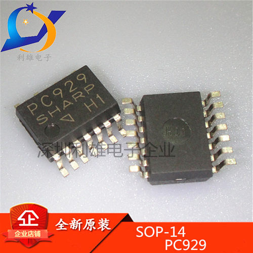 PC929 贴片光耦  SOP-14 驱动光耦 全新进口原装 现货