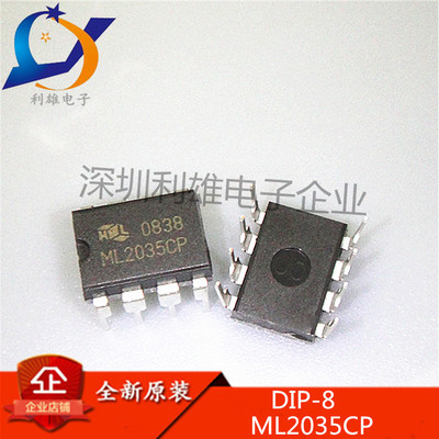 串行输入可编程正弦波发生器