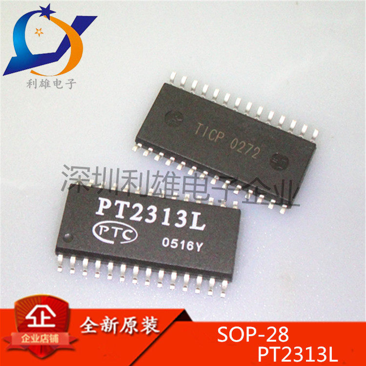 全新原装 PT2313L SOP28 音调处理芯片 音调调节电路 现货
