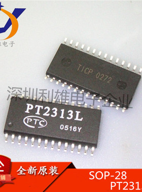 全新原装 PT2313L SOP28 音调处理芯片 音调调节电路 现货