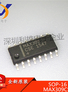 全新原装 MAX309CSE SOP16 模拟开关 模拟多路复用器 MAX309 现货