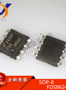 现货 FDS86242-NL SOP8 MOS场效应管 N沟道 150V 4.1A 全新原装