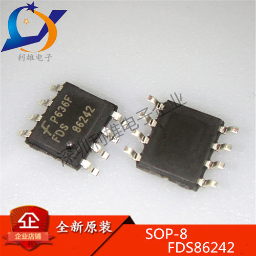 现货 FDS86242-NL SOP8 MOS场效应管 N沟道 150V 4.1A 全新原装