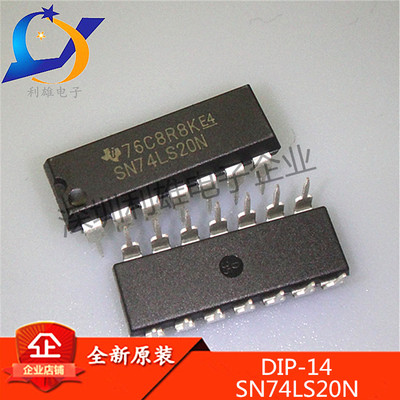 全新原装 SN74LS20N DIP14直插 4输入端双与非门 74LS20 现货