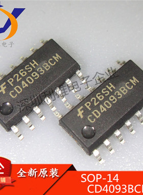 CD4093BCM 施密特触发器芯片 SOP-14 CD4093BCMX 全新原装