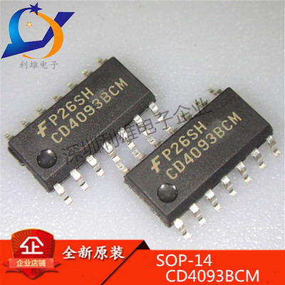CD4093BCM 施密特触发器芯片 SOP-14 CD4093BCMX 全新原装