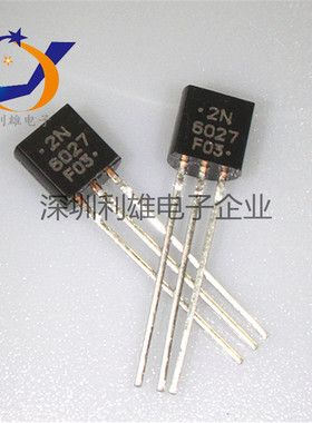 现货 2N6027 6027 三极管 TO-92 单结晶体三极管 全新原装