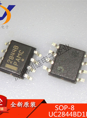 UC2844BD1R2G 贴片 SOP-8 2844B 离线开关转换器 全新原装 现货