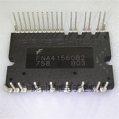 FNA41560B2 空调驱动模块 SPM-26 IGBT逆变器 FAIRCHILD 全新原装