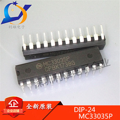 全新原装 MC33035P DIP24 电机/电桥式驱动器IC 33035 现货销售