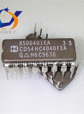 现货 CD54HC4040F3A 直插 CDIP-16 IC芯片 全新原装
